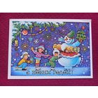 С Новым Годом! Смирнова 1986 г. Чистая.