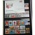 Марки СССР конверт