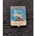 Воркута. (Е-7)