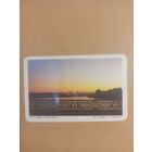 Календарь Ленинград/23