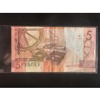 Беларусь. 5 рублей (образца 2009 года, P37b, без канта ) [серия АМ]