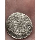 Гривенник 1785 год