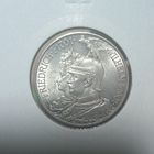 2 марки 1901 Династия UNC