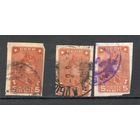 Стандартный выпуск СССР (с водяным знаком) 1931-1932 годы 1 марка