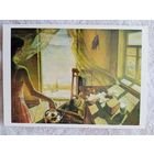 Сидоренко. Лето