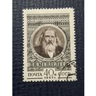 Менделеев