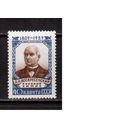 СССР-1959 (Заг.2295)  **  , А.Воскресенский