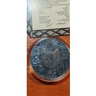 Легкий хлеб: Беларуские народные сказки 20р серебро 2023г