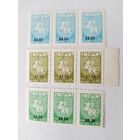 Беларусь 1994  3 м н/п