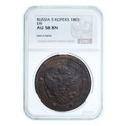 5 копеек 1803 ЕМ слаб CPRC AU58