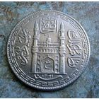 Индия 1911г. Хайдабарад. Редкий год.