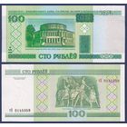 Беларусь, 100 рублей 2000 (2013) г., P-26b (серия тХ), UNC