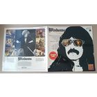 JON LORD (Deep Purple) - Windows (GERMANY винил LP 1974) ПЕРВОПРЕСС