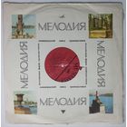 LP В. Ободзинский, Добры молодцы, Т. Сашко, Веселые ребята, Я. Бразайтене, Песняры, Л. Куравлев, Л. Лещенко, Г. Гаранян в: Давид Тухманов - Эта веселая планета (ГОСТ-73)