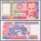 Перу, 50000 инти 1988 г., P-142 (A, политик Виктор Рауль Айя де ла Торре), UNC