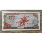Werty71 КНДР Северная Корея 10 вон 1978 UNC банкнота без печати