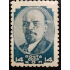 СССР-1925 Стандартный выпуск