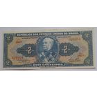 2 крузейро 1955 год.Бразилия.