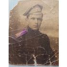 Армия адмирала А В Колчака. Фотография военного. До февраля 1920 года. Размер 9х11 см.