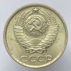 10 копеек 1983 г. # "Соударение"