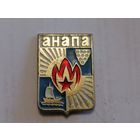 Значок "Анапа"