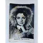 Артисты. Наталья Кустинская. а13