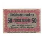 Германия для оккупированных территорий Познань 50 копеек 1916 года. Состояние XF!