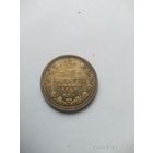 20 копеек 1860 года СПБ-ФБ  (Россия, Александр II)