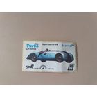 Наклейка Turbo Le Mans Турбо Ле-Ман  номер 6