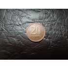 20 центов Литва.