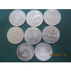 Юбилейные монеты СССР.