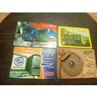 Календарики одним лотом