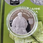 Константин Острожский 20 рублей 2014 год Канстанцін Астрожскі
