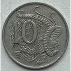 Австралия 10 центов 1967 г.