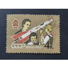 1962 СССР. 40 лет всесоюзной Ленинской пионерской организации