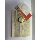 Часы Луч позолоченные,новые с хранения ссср,упаковка паспорт.Старт с рубля