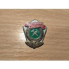 Общественный инспектор МПС