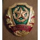 Выдатник. Знак на гайке.