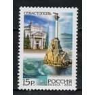 Россия 2014. Регионы. Севастополь. 1 марка 1829 (1123)
