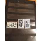 1962 Франция мемориалы бойцам сопротивления война чистая клей MNH** полная серия (2-1)