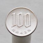 Япония 100 йен 1968