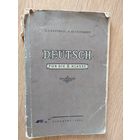 Учебник немецкого языка для 8 класса/08