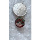 Значок ДСО Искра