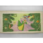 Редкость. "Золушка". Полный набор елочных игрушек в оригинальной упаковке. Елочная игрушка. СССР.