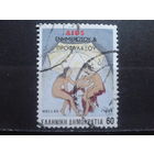 Греция 1992 Профилактика СПИДа