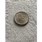 Россия, 1 копейка 1998 СП