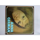 Анна Герман