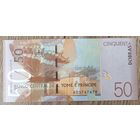 50 добра 2024 (выпуск 2025) - Сан-Томе и Принсипи - UNC