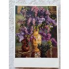 1956. Скулме. Сирень