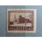 Продажа коллекции с 1 рубля! Почтовые марки СССР